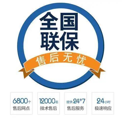 兰州帝高壁挂 炉服务中心