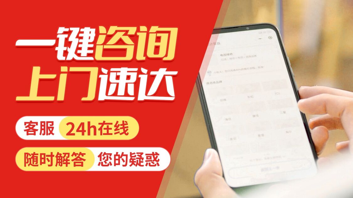 兰州帝高壁挂 炉关于我们